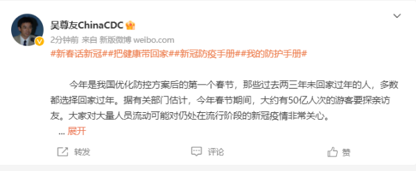 盛鹏配资 吴尊友：短期内德尔塔克戎造成新一轮全球新冠流行的可能性较小