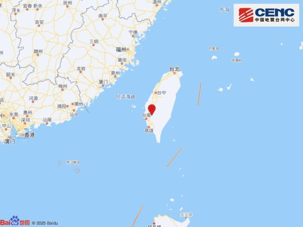 金财配资 台湾台南市附近发生4.8级左右地震