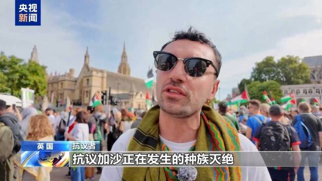 伦敦爆发支持巴勒斯坦示威 抗议者与警方冲突不断
