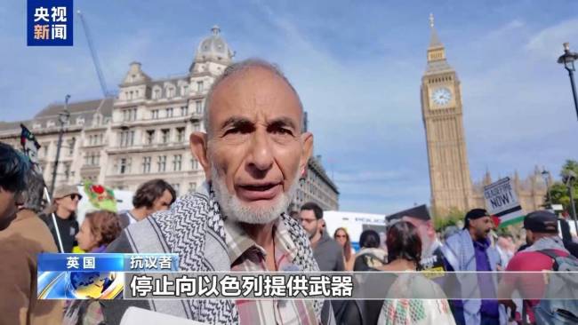 伦敦爆发支持巴勒斯坦示威 抗议者与警方冲突不断