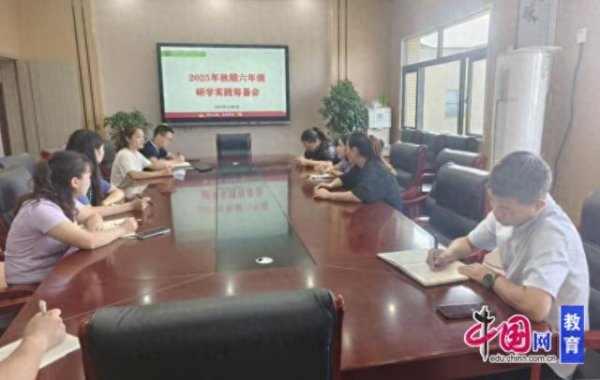 恒运资本配资 宜宾中山街小学屏山学校开展“长江印记”少先队主题研学实践活动