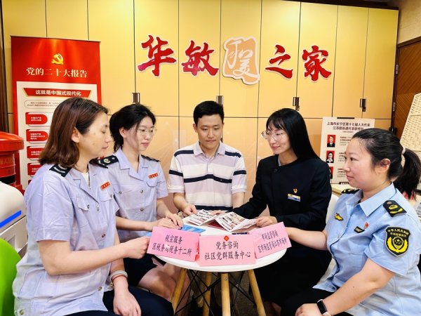 龙信金融 从“老娘舅”一键转换到“财经频道”，这支公务员集体不一般